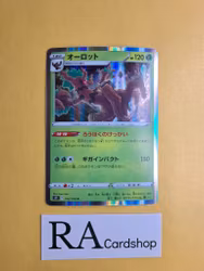 Trevenant Rare Holo 012/100 Lost Abyss s11 Pokemon