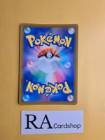 Trevenant Rare Holo 012/100 Lost Abyss s11 Pokemon