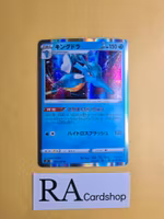 Kingdra Rare Holo 024/100 Lost Abyss s11 Pokemon