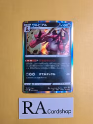 Krookodile Rare Holo 070/100 Lost Abyss s11 Pokemon