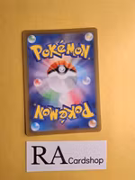 Keldeo Rare 032/172 VSTAR Universe s12a Pokemon