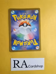 Zoroark Holo Rare 091/172 VSTAR Universe s12a Pokemon