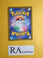 Latios Rare 106/172 VSTAR Universe s12a Pokemon