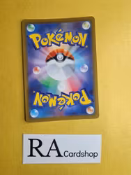 Bibarel Rare 122/172 VSTAR Universe s12a Pokemon