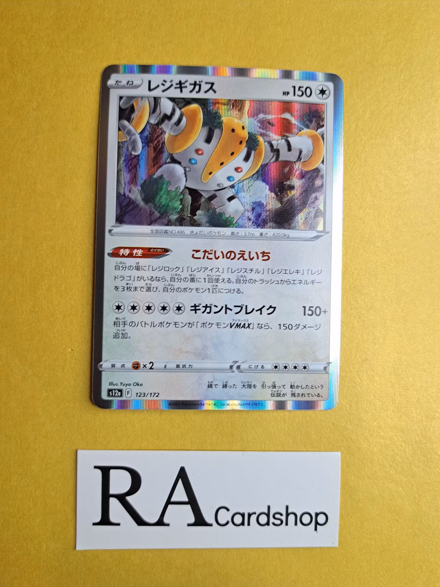 Regigas Rare 123/172 VSTAR Universe s12a Pokemon