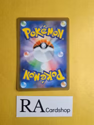 Regigas Rare 123/172 VSTAR Universe s12a Pokemon