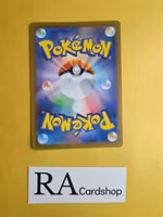 Seki Trainer Rare 155/172 VSTAR Universe s12a Pokemon