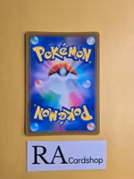 Ariados Rare 007/098 Paradigm Trigger s12 pokemon