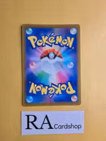 Reuniclus Rare 042/098 Paradigm Trigger s12 pokemon