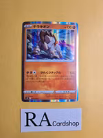 Terrakion Rare 051/098 Paradigm Trigger s12 pokemon