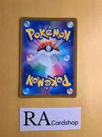 Earthen Seal Rare 091/098 Paradigm Trigger s12 pokemon