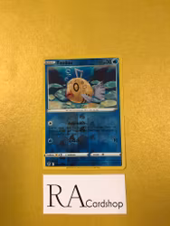 Feebas Reverse Holo Common 039/195 Silver Tempest Pokemon