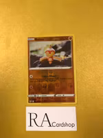 Baltoy Reverse Holo Common 093/195 Silver Tempest Pokemon