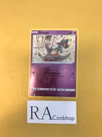 Dreepy Reverse Holo Common 087/195 Silver Tempest Pokemon