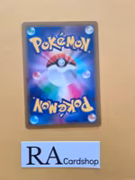 Duskull Reverse Holo 057/172 VSTAR Universe s12a Pokemon