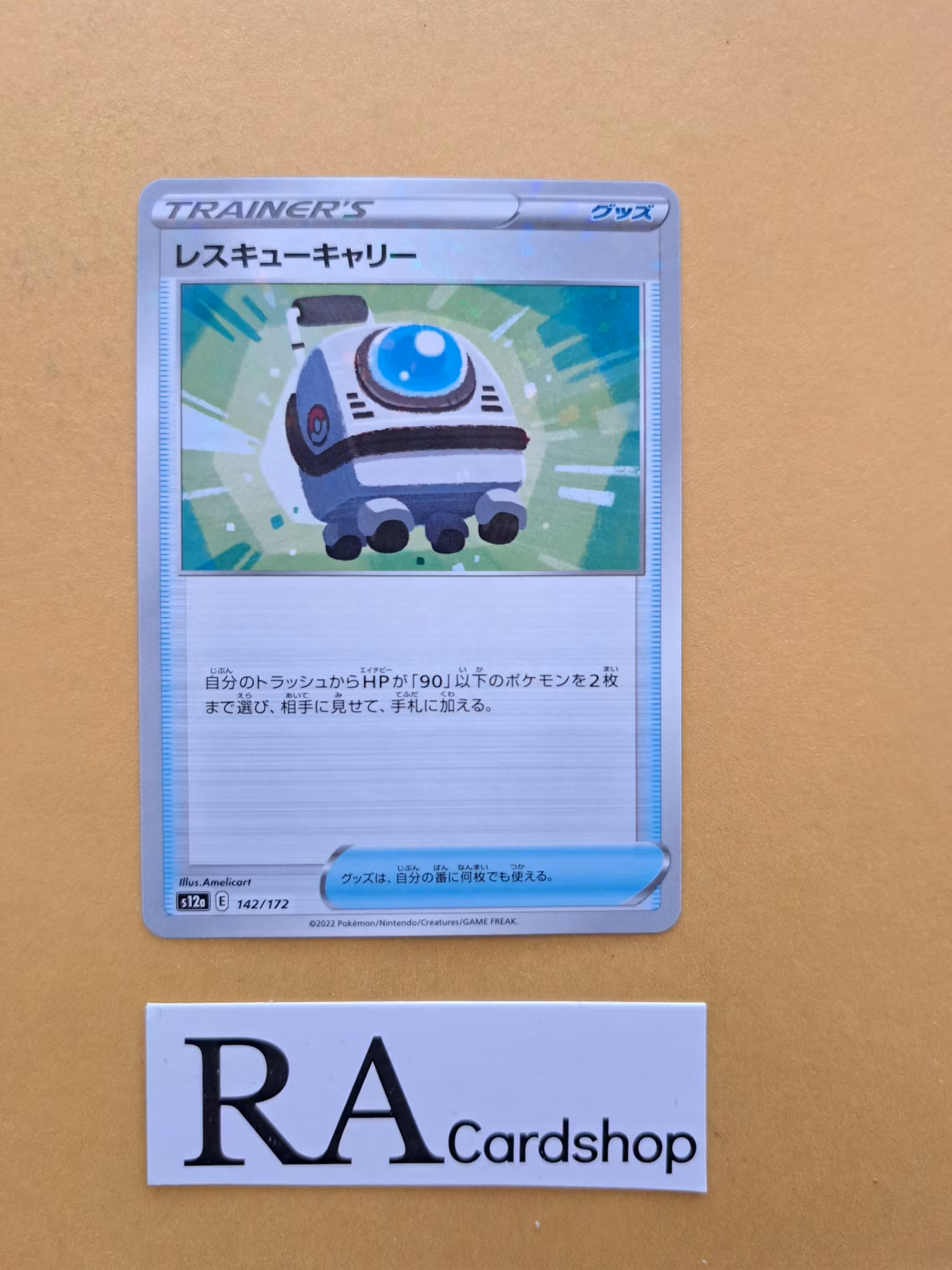 Rescue Carrier Reverse Holo 142/172 VSTAR Universe s12a Pokemon