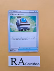 Rescue Carrier Reverse Holo 142/172 VSTAR Universe s12a Pokemon