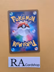 Rescue Carrier Reverse Holo 142/172 VSTAR Universe s12a Pokemon