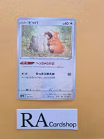 Bidoof Reverse Holo 121/172 VSTAR Universe s12a Pokemon