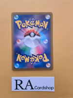 Bidoof Reverse Holo 121/172 VSTAR Universe s12a Pokemon