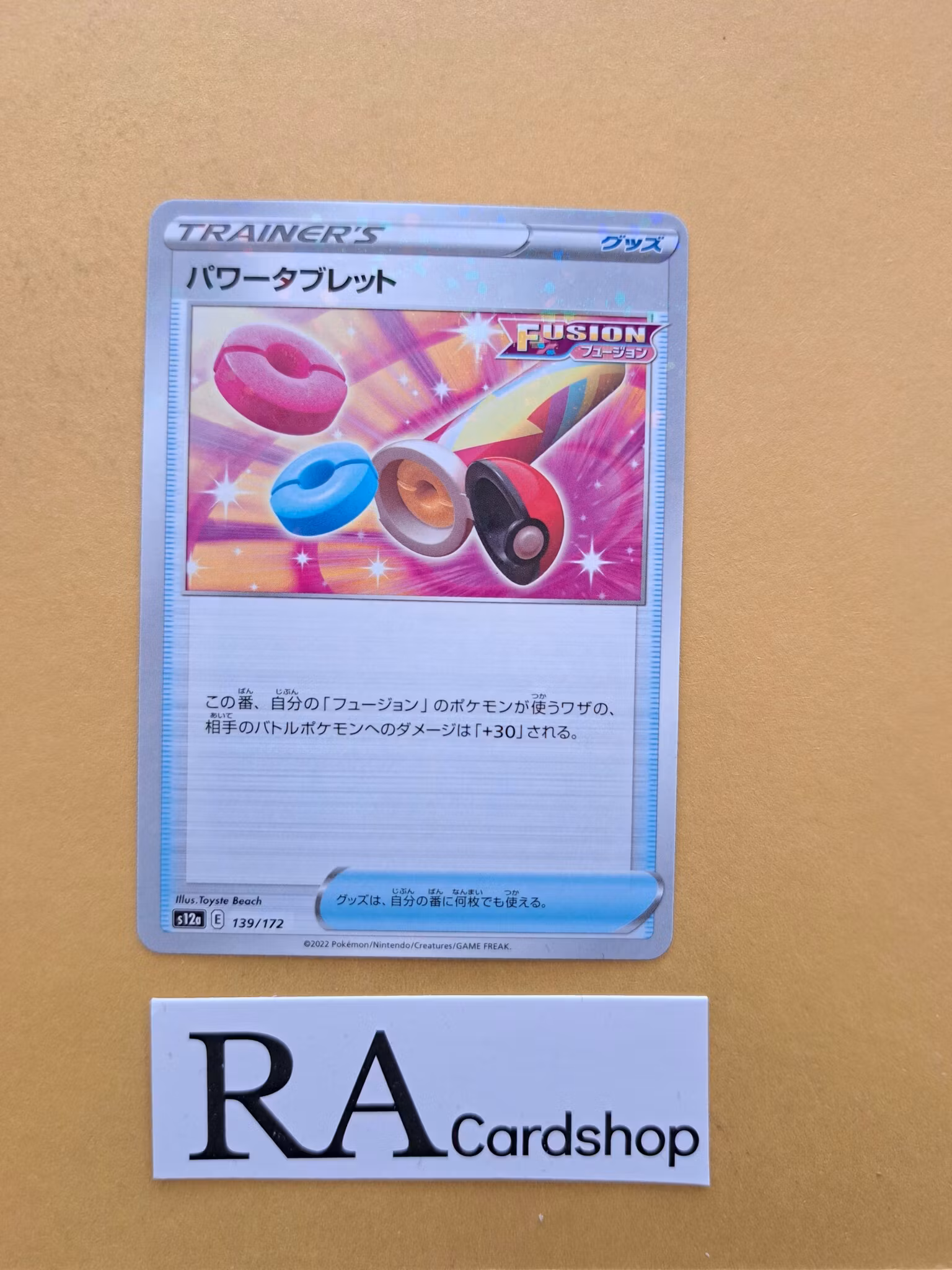 Power Tablet Reverse Holo 139/172 VSTAR Universe s12a Pokemon