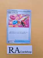 Power Tablet Reverse Holo 139/172 VSTAR Universe s12a Pokemon