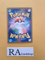 Archen Common 051/094 Miracle Twins Sm11 Pokemon