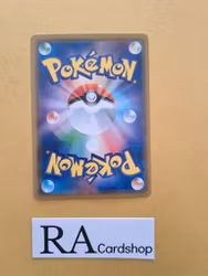 Archen Common 051/094 Miracle Twins Sm11 Pokemon