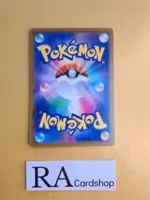 Paras 001/172 VSTAR Universe s12a Pokemon