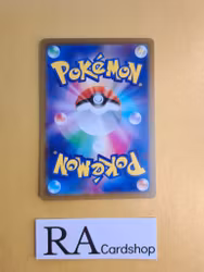 Paras 001/172 VSTAR Universe s12a Pokemon