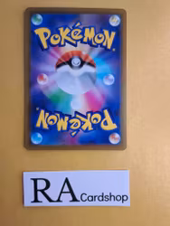 Parasect 002/172 VSTAR Universe s12a Pokemon