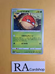 Hisuian Voltorb 003/172 VSTAR Universe s12a Pokemon