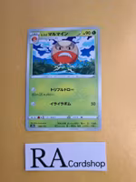 Hisuian Electrode 004/172 VSTAR Universe s12a Pokemon