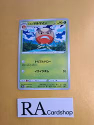 Hisuian Electrode 004/172 VSTAR Universe s12a Pokemon