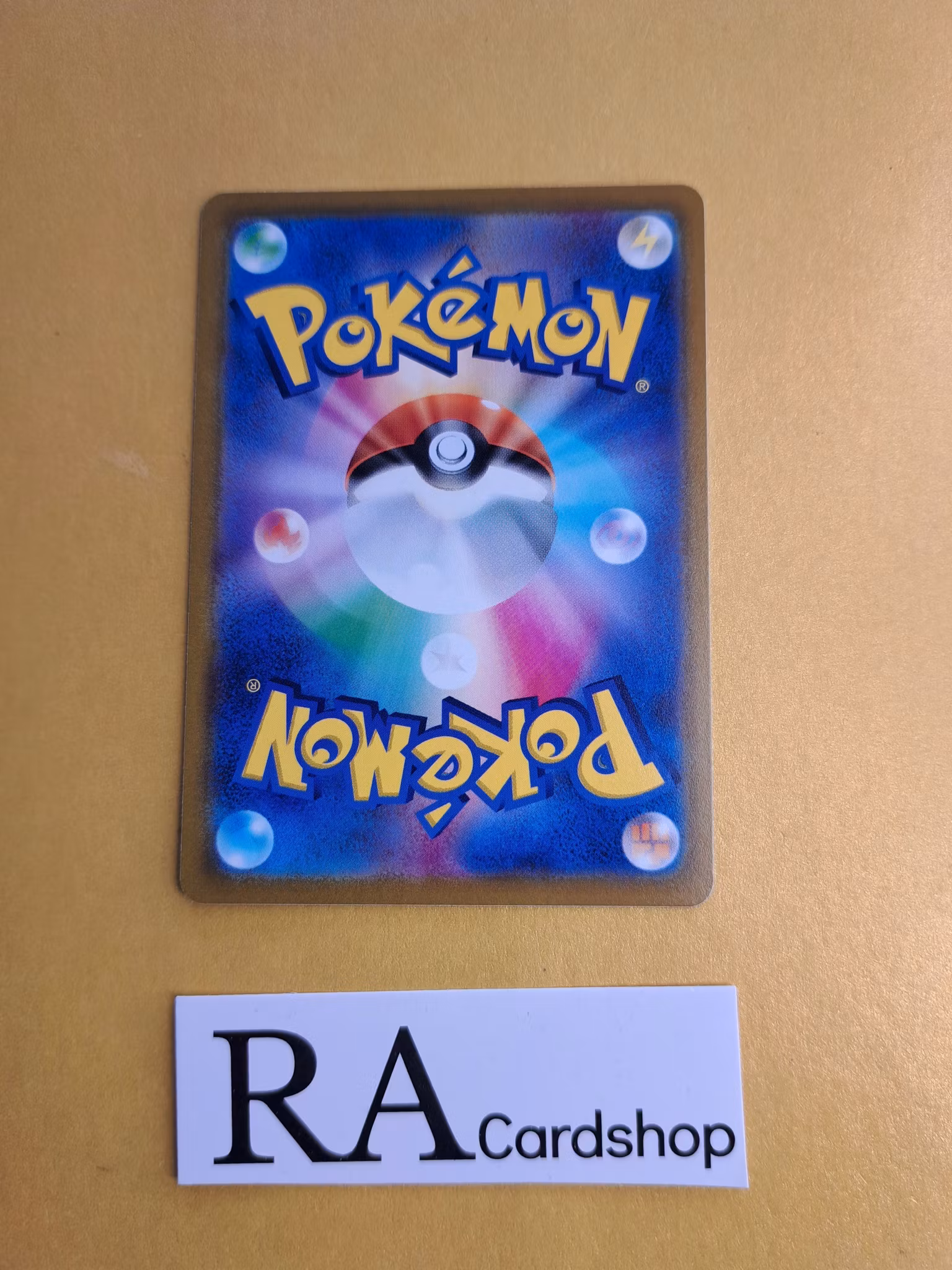 Grotle 007/172 VSTAR Universe s12a Pokemon