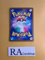 Kricketune 010/172 VSTAR Universe s12a Pokemon