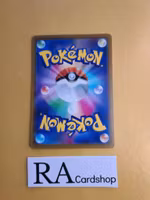 Magmortar 017/172 VSTAR Universe s12a Pokemon