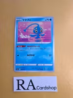 Manaphy 029/172 VSTAR Universe s12a Pokemon