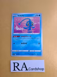 Manaphy 029/172 VSTAR Universe s12a Pokemon