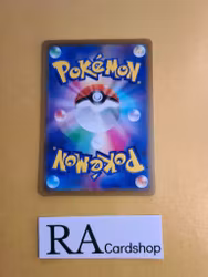 Manaphy 029/172 VSTAR Universe s12a Pokemon