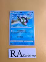 Hisuian Basculin 030/172 VSTAR Universe s12a Pokemon