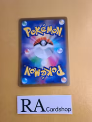 Electivire 035/172 VSTAR Universe s12a Pokemon