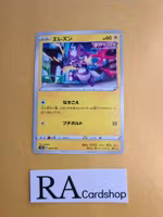 Toxel 043/172 VSTAR Universe s12a Pokemon