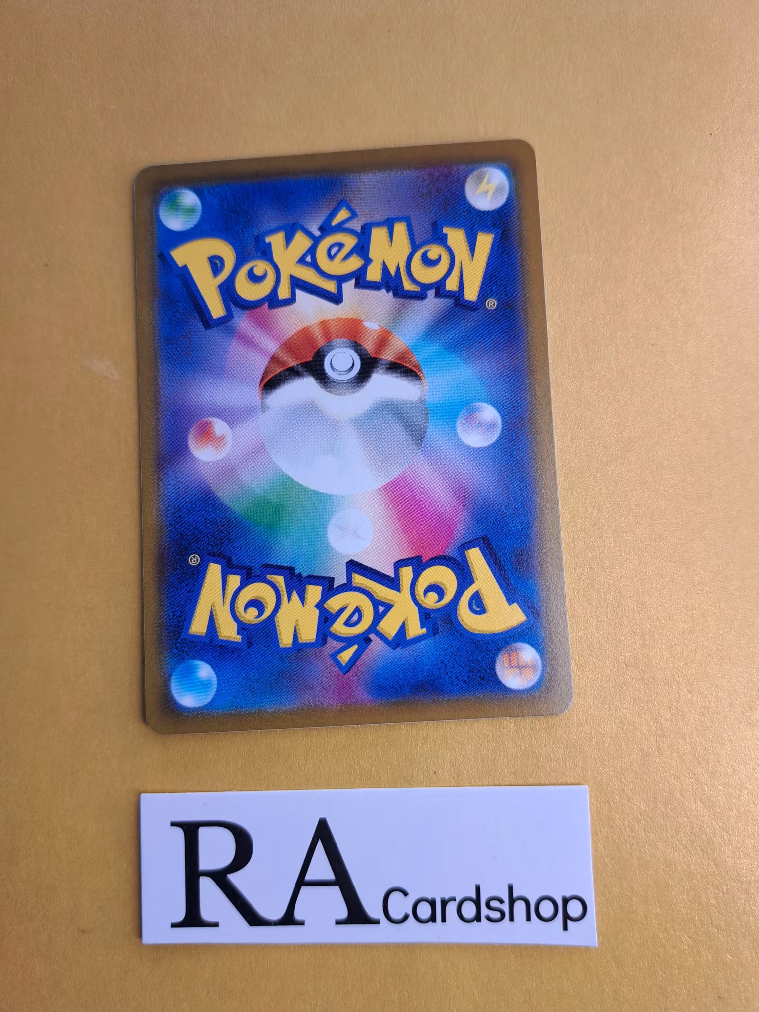 Toxel 043/172 VSTAR Universe s12a Pokemon