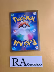 Toxel 043/172 VSTAR Universe s12a Pokemon