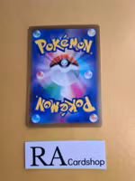 Regieleki 045/172 VSTAR Universe s12a Pokemon