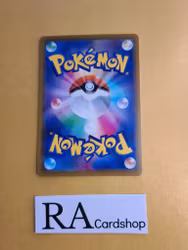 Regieleki 045/172 VSTAR Universe s12a Pokemon