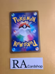 Gastly 046/172 VSTAR Universe s12a Pokemon