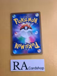 Haunter 047/172 VSTAR Universe s12a Pokemon