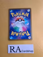 Lunatone 056/172 VSTAR Universe s12a Pokemon